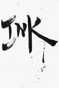 ink2.jpg